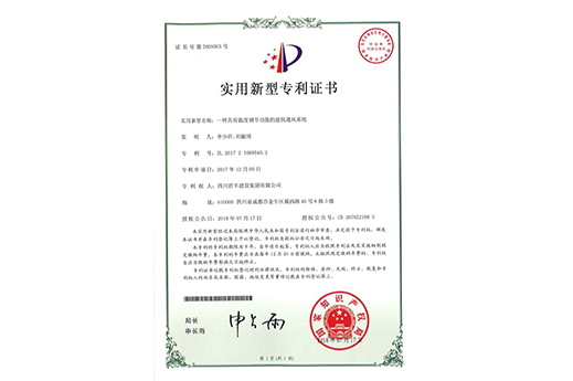 一种拥有温度调节职能的构筑透风系统