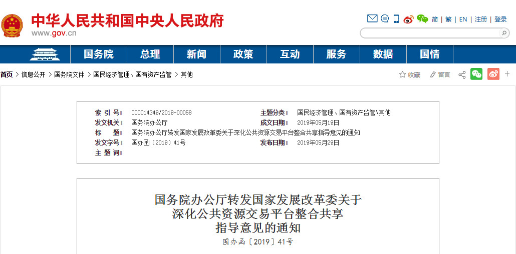 微信图片_20200409142719 微信图片_20200409142719